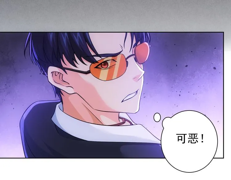 第76话 买房奇遇 第59页
