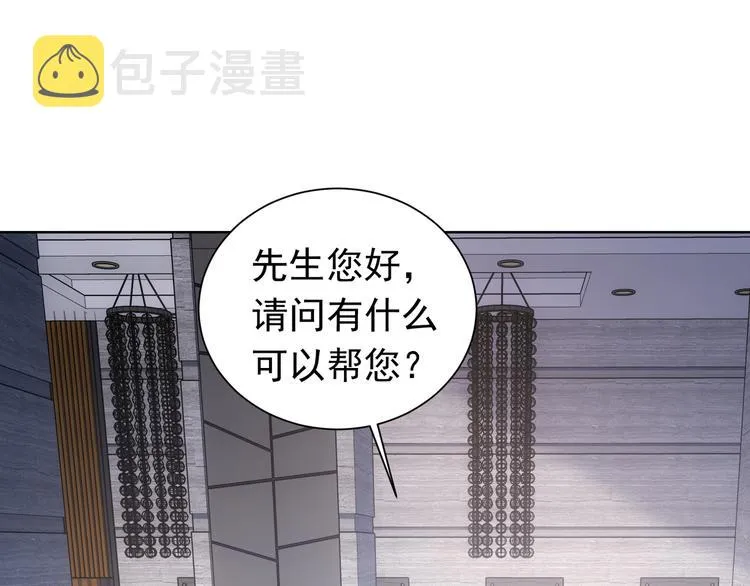 第76话 买房奇遇 第61页