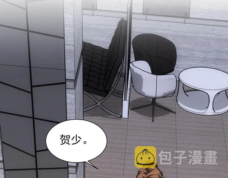 第76话 买房奇遇 第65页