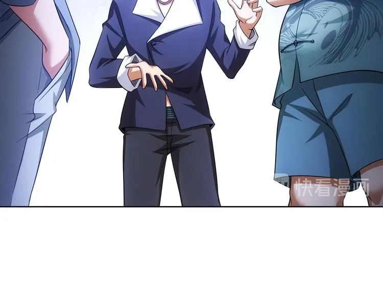 第76话 买房奇遇 第75页