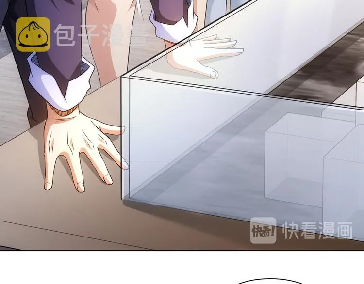 第76话 买房奇遇 第104页