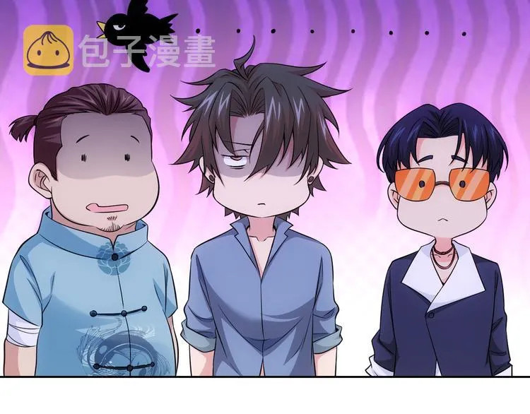 第76话 买房奇遇 第115页