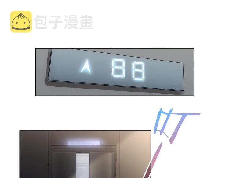 第77话 买房陷阱 第5页
