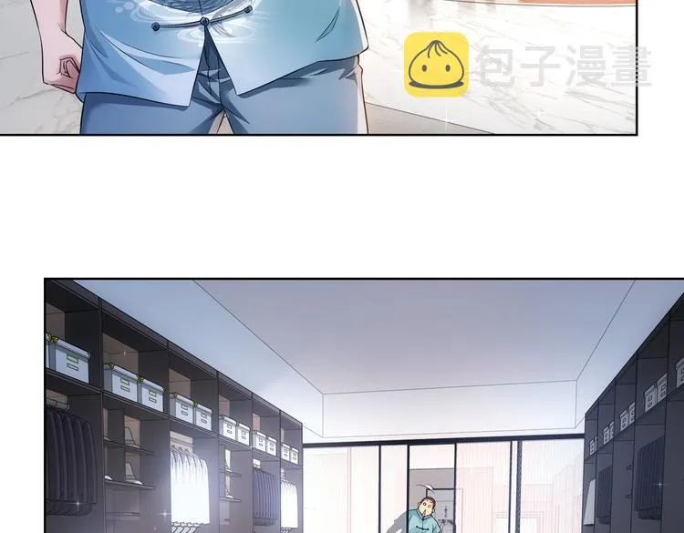 第77话 买房陷阱 第13页