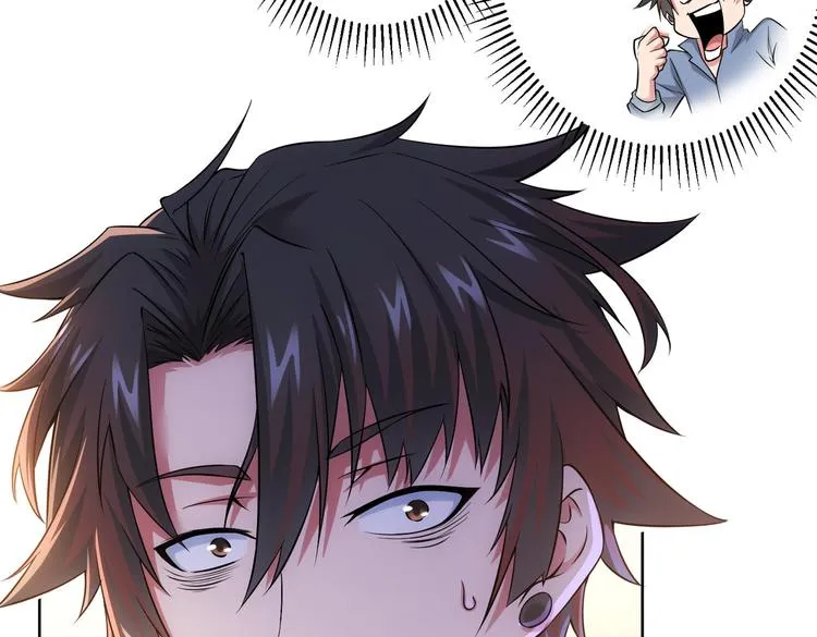 第77话 买房陷阱 第19页