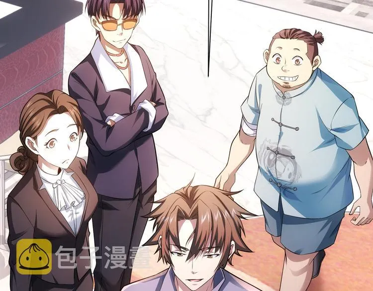 第77话 买房陷阱 第35页