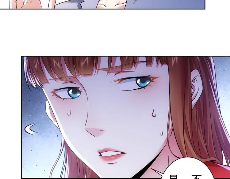 第77话 买房陷阱 第51页