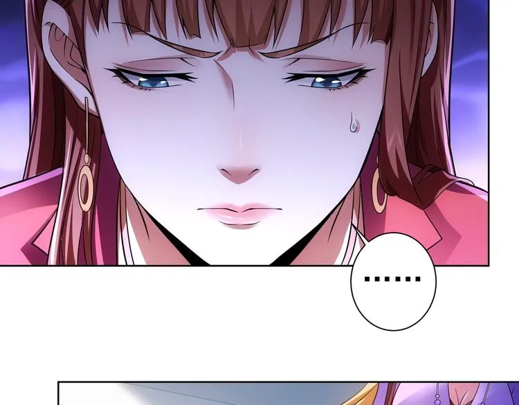 第77话 买房陷阱 第89页