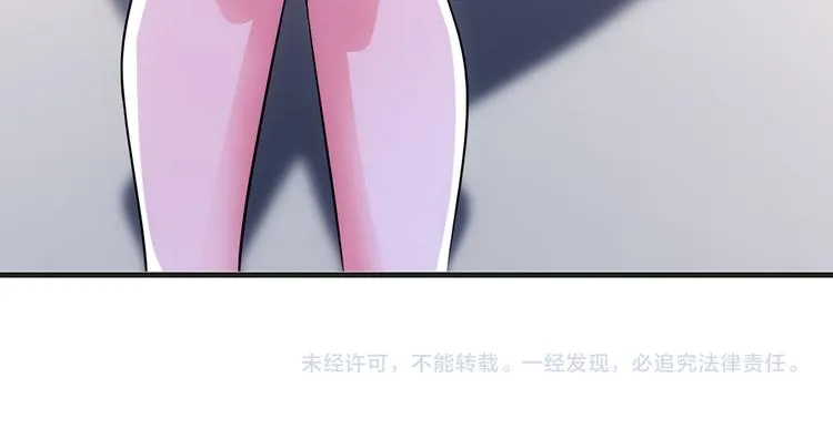 第77话 买房陷阱 第100页