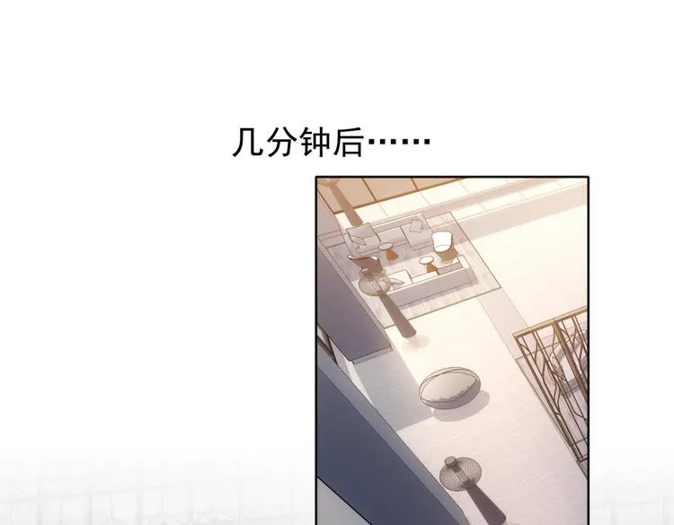 第78话 第一单生意 第5页