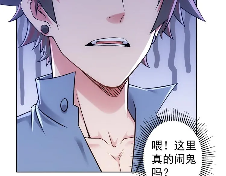 第78话 第一单生意 第18页