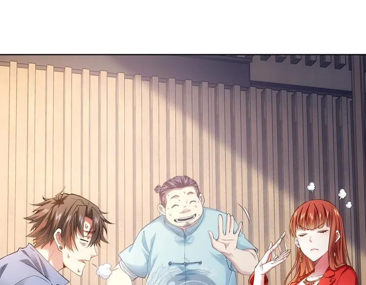 第78话 第一单生意 第39页