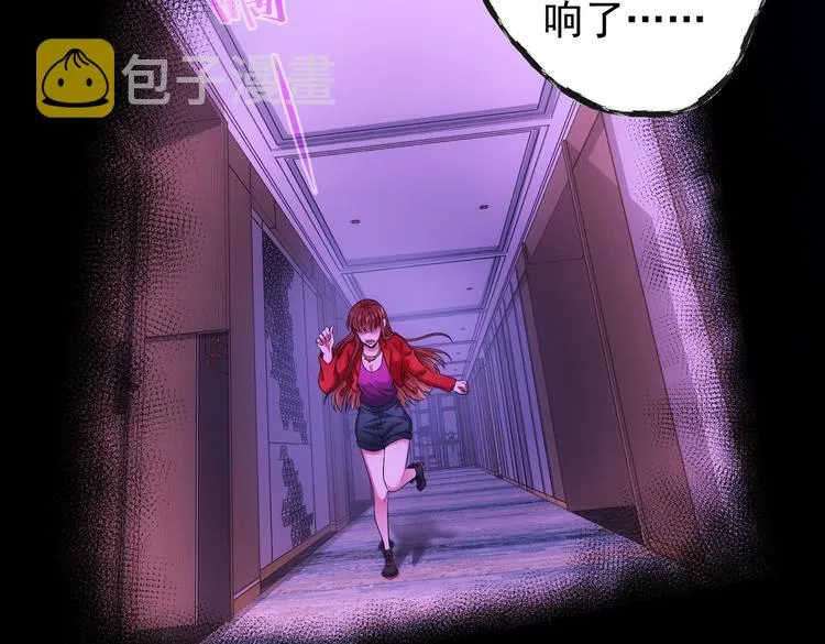 第78话 第一单生意 第46页