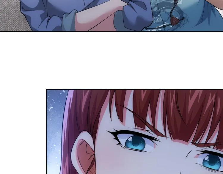 第78话 第一单生意 第69页