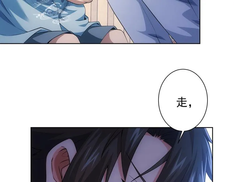 第78话 第一单生意 第111页