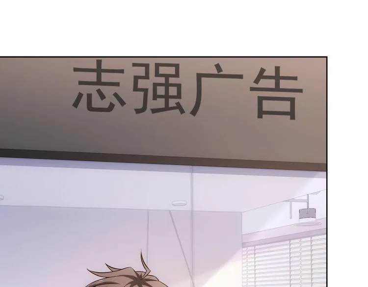 第79话 侦探白上线 第22页