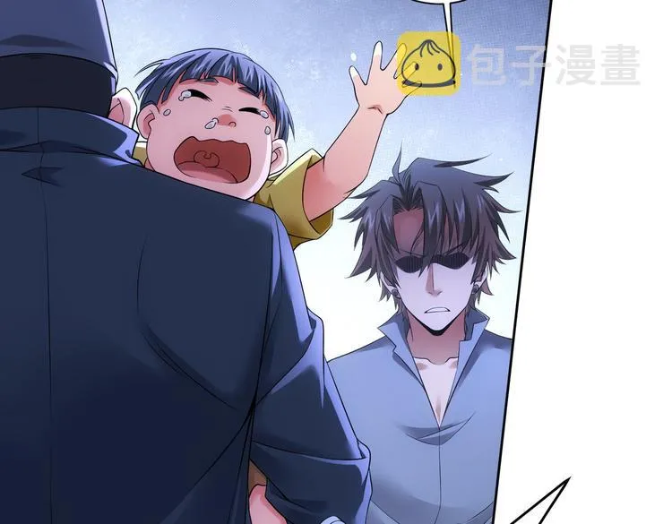 第79话 侦探白上线 第96页
