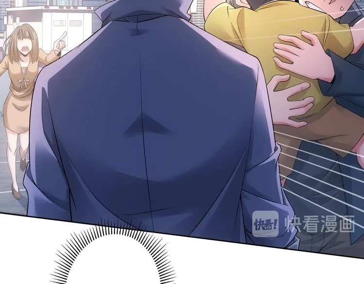 第79话 侦探白上线 第99页