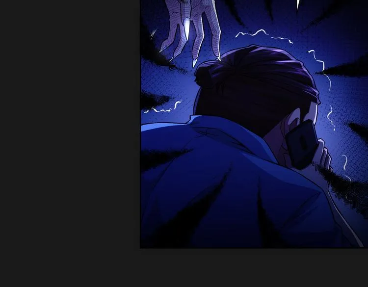 第82话 捉鬼记 第8页