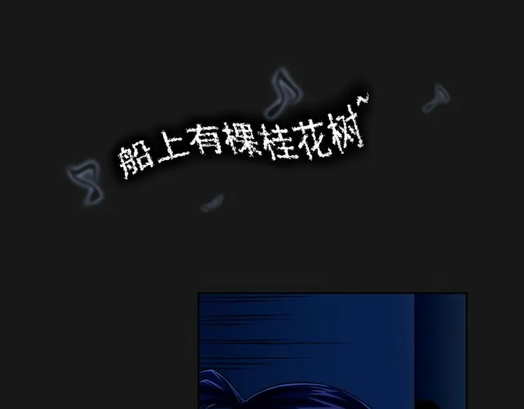 第82话 捉鬼记 第21页