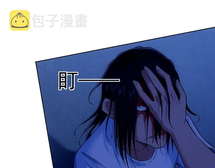 第82话 捉鬼记 第38页