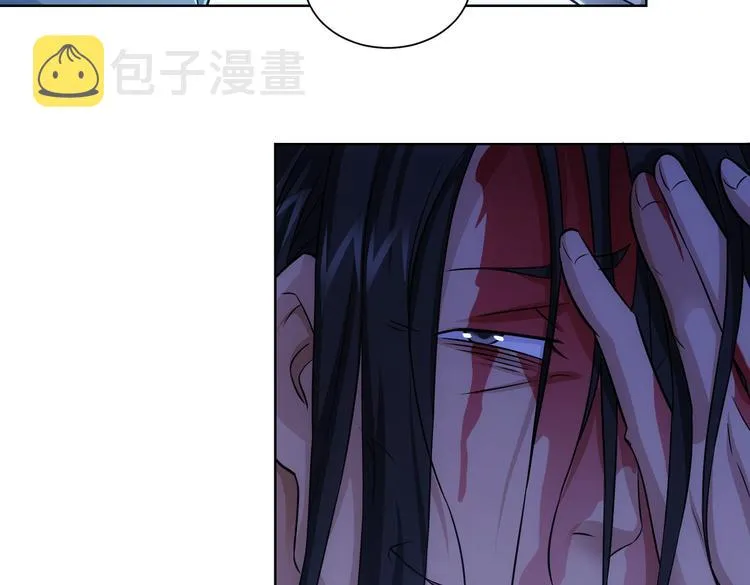 第82话 捉鬼记 第44页