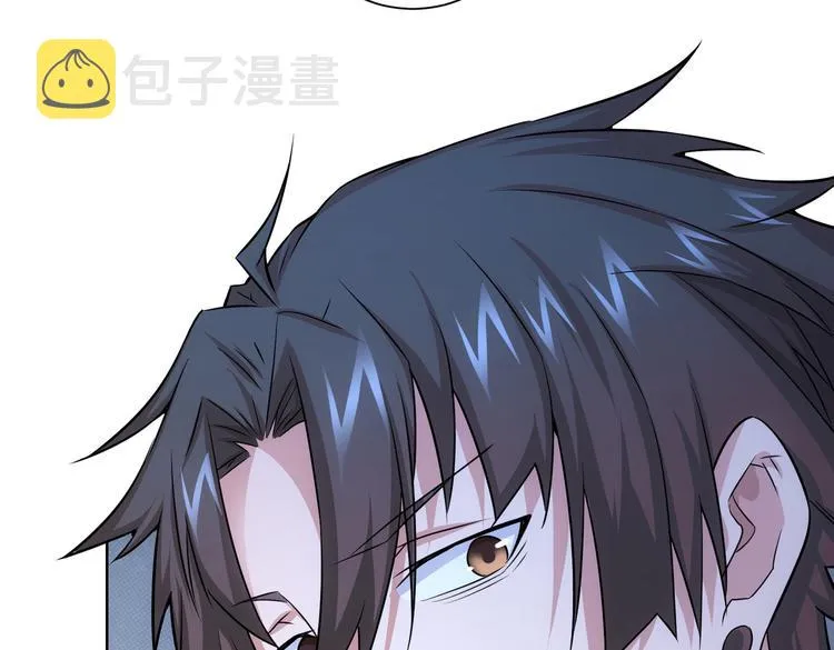 第82话 捉鬼记 第52页