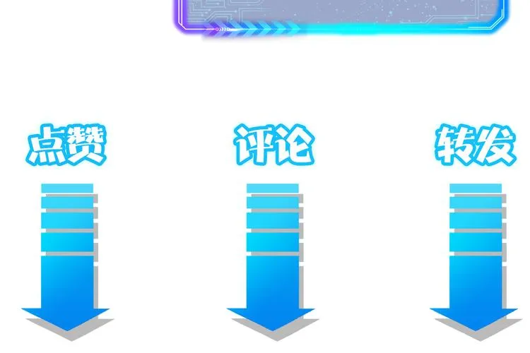 第82话 捉鬼记 第106页