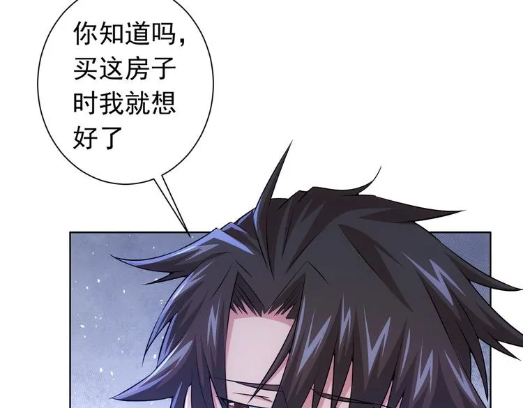 第81话 引蛇出洞 第34页