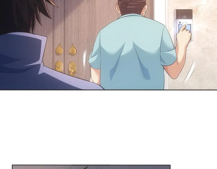 第81话 引蛇出洞 第52页