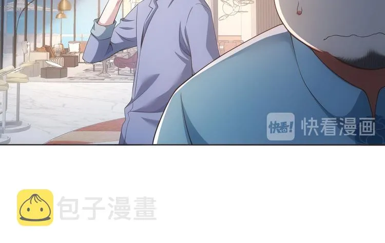 第81话 引蛇出洞 第56页