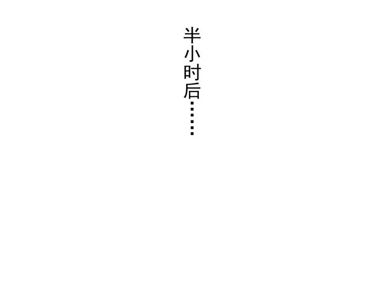 第81话 引蛇出洞 第62页