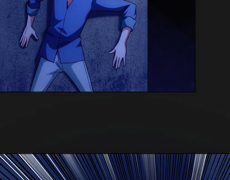 第81话 引蛇出洞 第82页