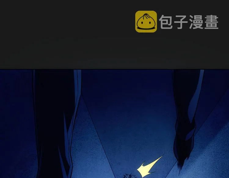 第81话 引蛇出洞 第93页