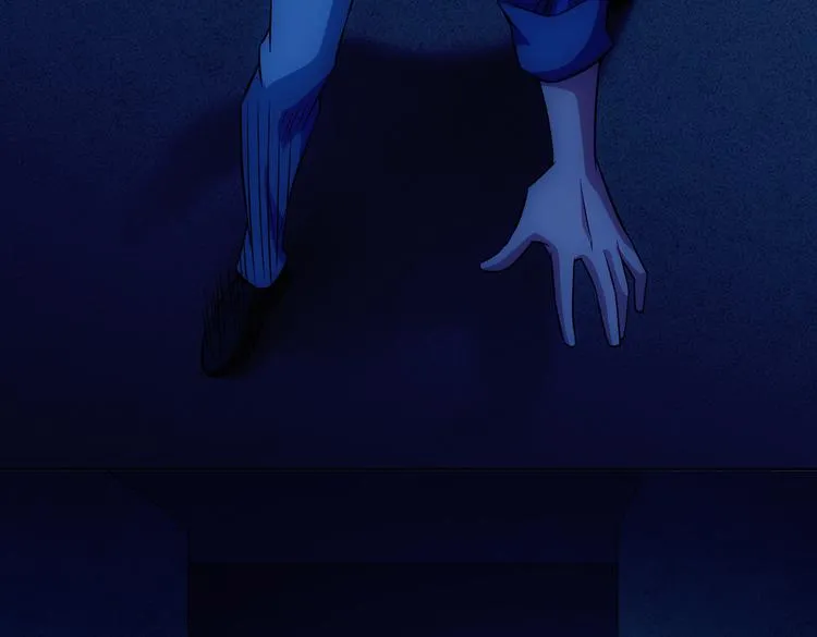 第81话 引蛇出洞 第96页