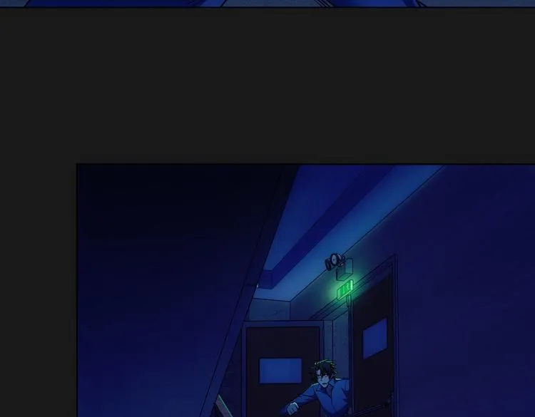 第81话 引蛇出洞 第98页