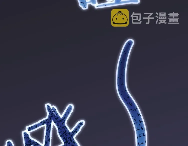 第81话 引蛇出洞 第102页