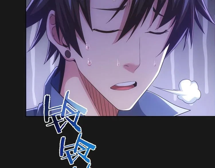 第81话 引蛇出洞 第112页