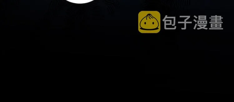 第81话 引蛇出洞 第127页