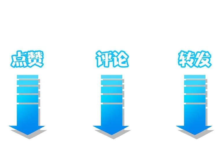 第81话 引蛇出洞 第133页