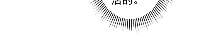 第80话 鬼事连篇 第55页