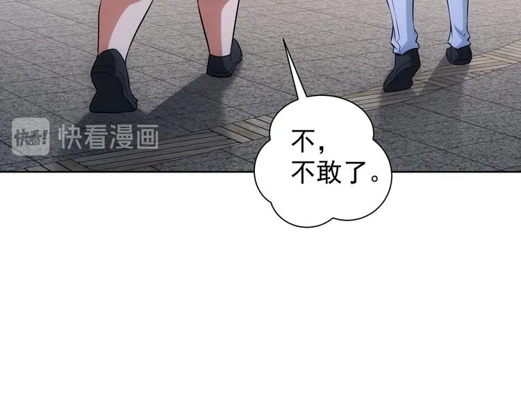 第80话 鬼事连篇 第70页