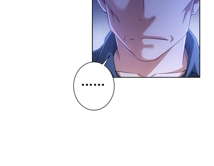 第83话 监控室 第23页