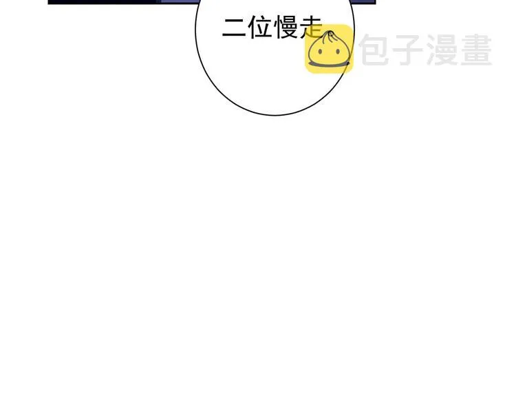 第83话 监控室 第28页