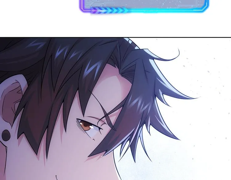第83话 监控室 第79页