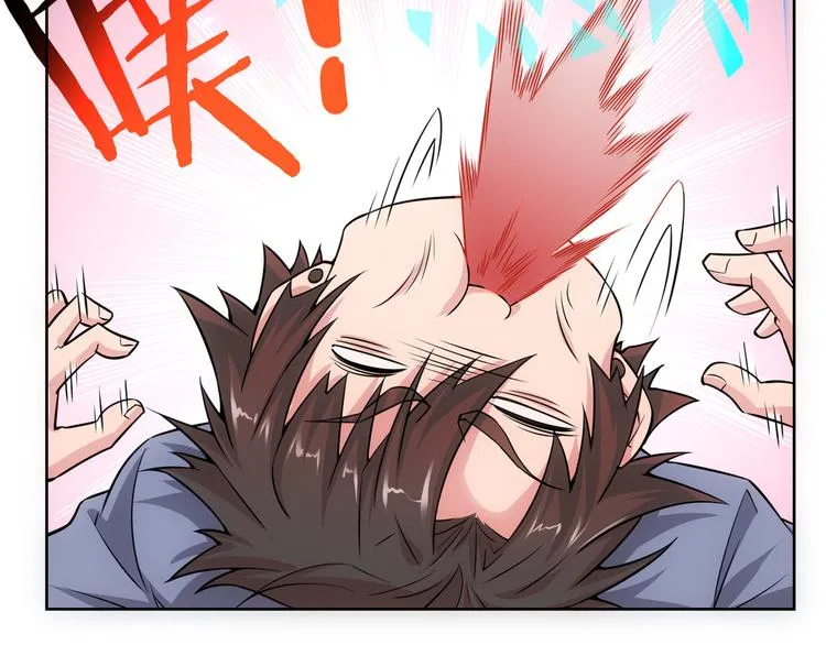 第83话 监控室 第89页