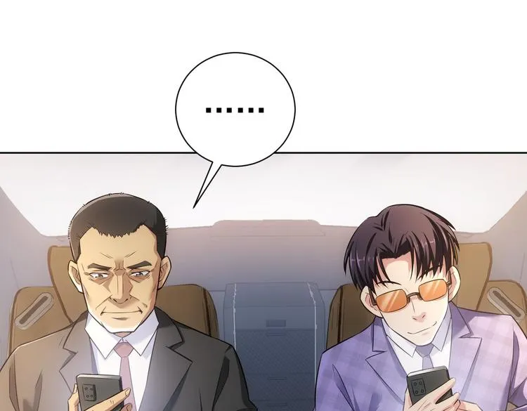 第84话 群狼环伺 第15页