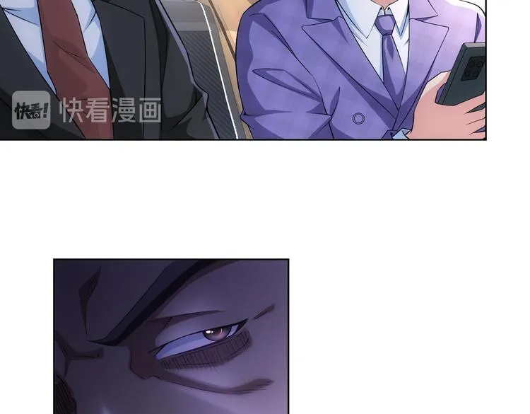 第84话 群狼环伺 第22页