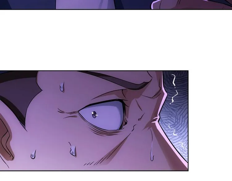 第84话 群狼环伺 第82页