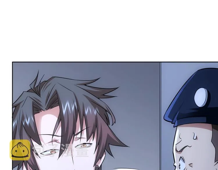 第84话 群狼环伺 第83页